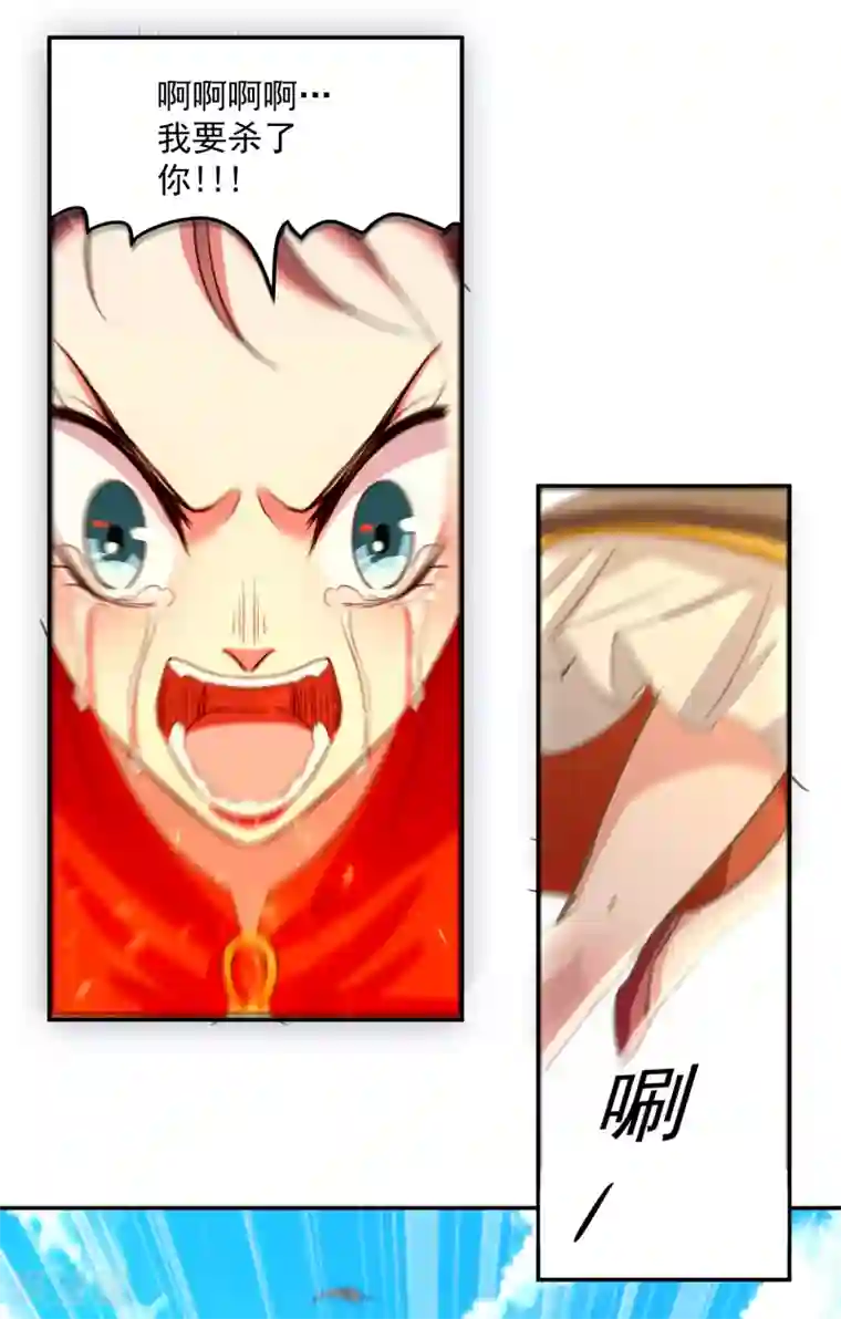 凌天神帝第36话 一品炼丹师