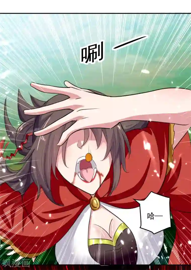 凌天神帝第37话 乡巴佬