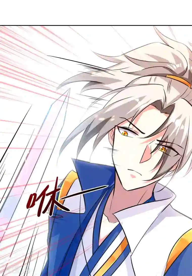 凌天神帝第37话 乡巴佬