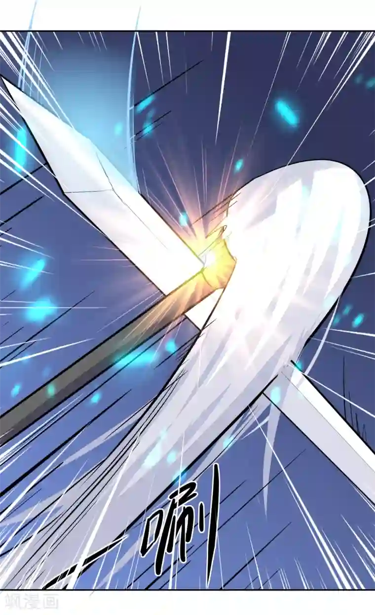 凌天神帝第37话 乡巴佬