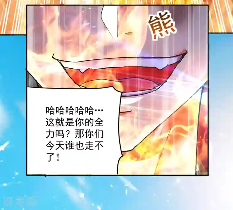 凌天神帝第38话 谁也别想走