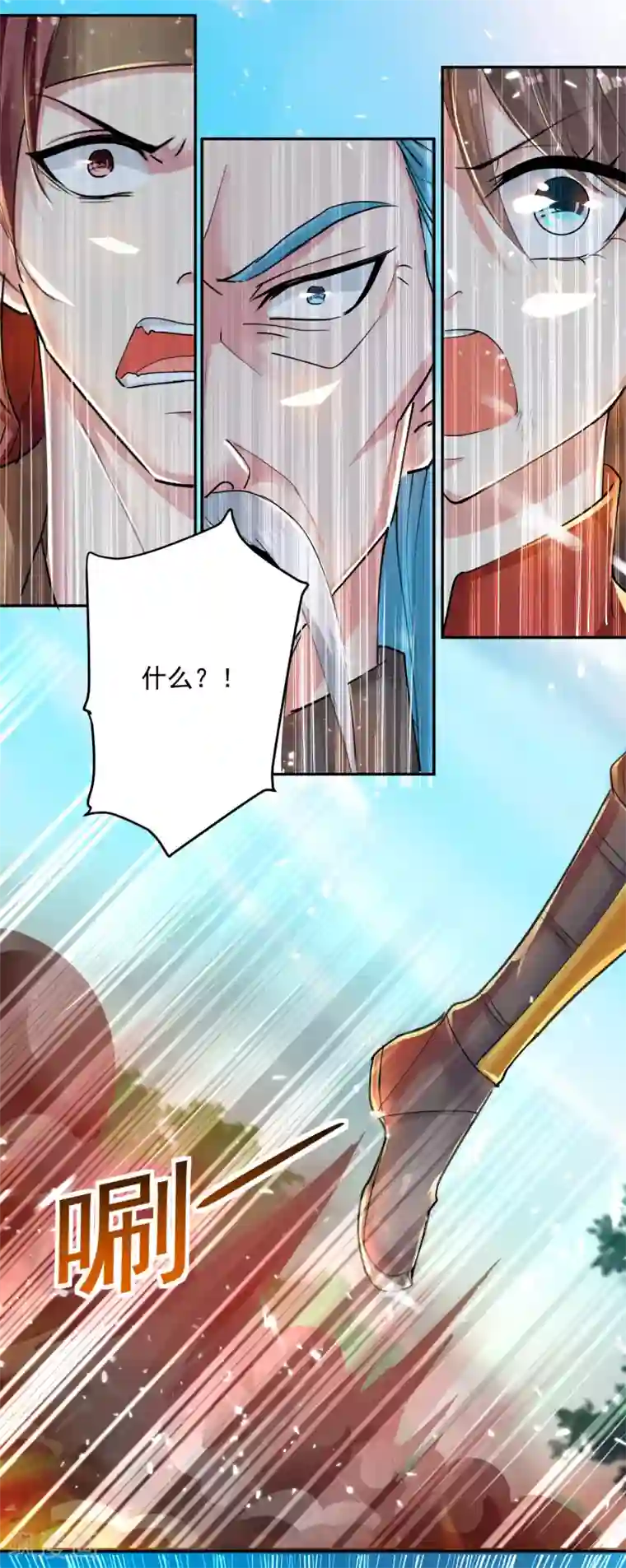 凌天神帝第38话 谁也别想走