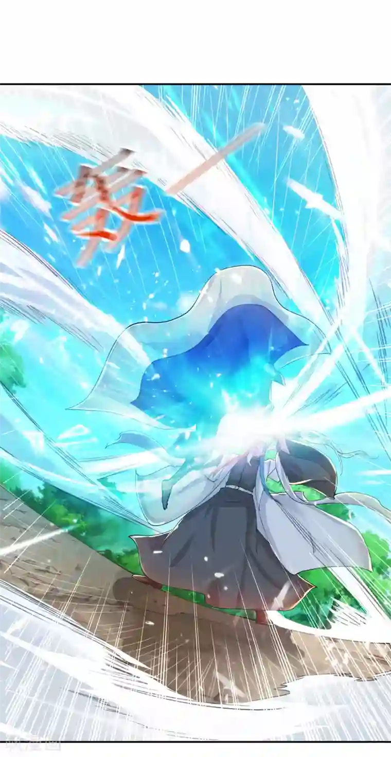 凌天神帝第38话 谁也别想走