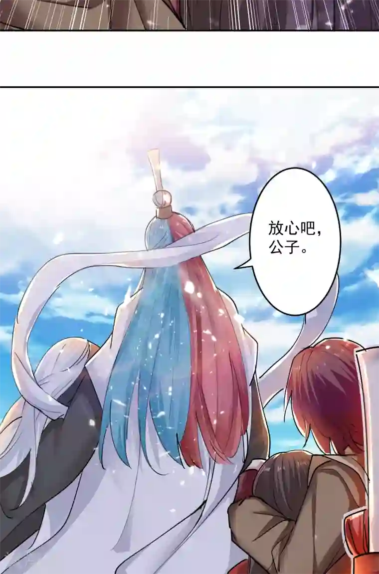 凌天神帝第38话 谁也别想走