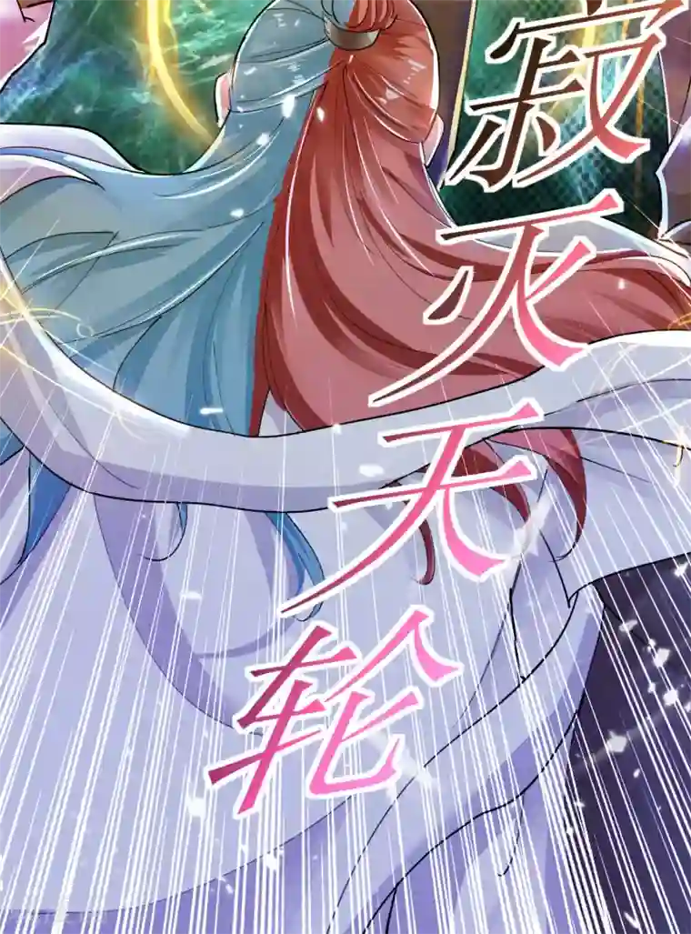 凌天神帝第38话 谁也别想走