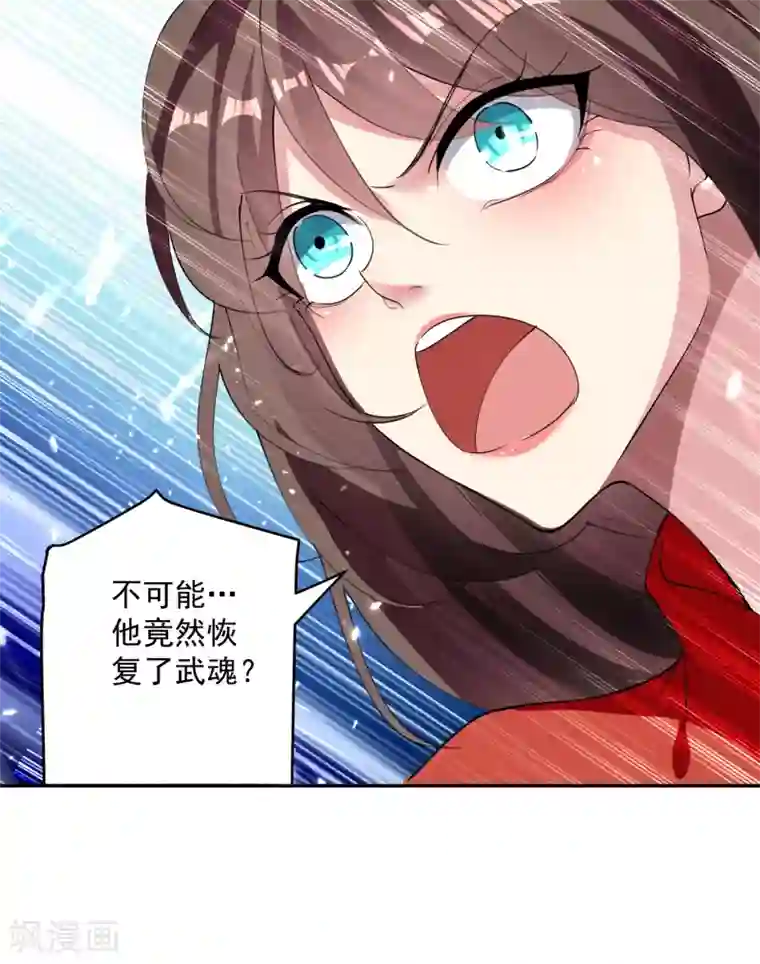 凌天神帝第38话 谁也别想走