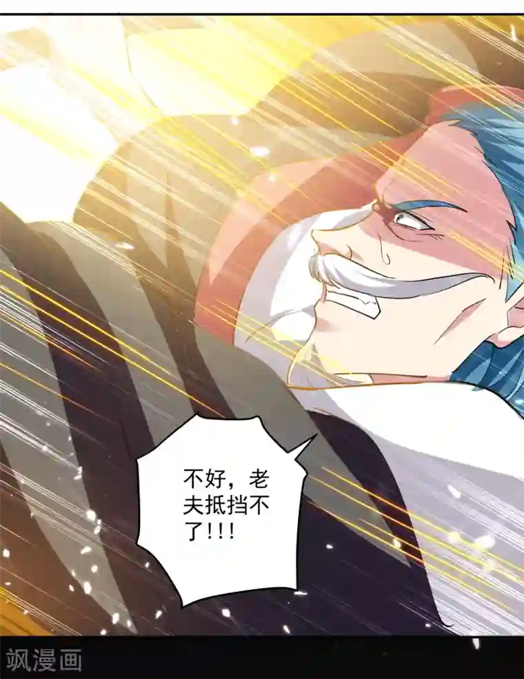 凌天神帝第38话 谁也别想走