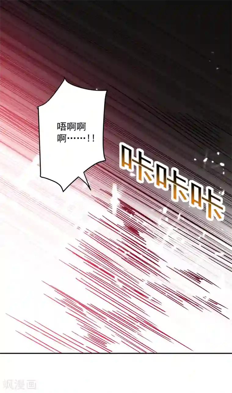 凌天神帝第38话 谁也别想走