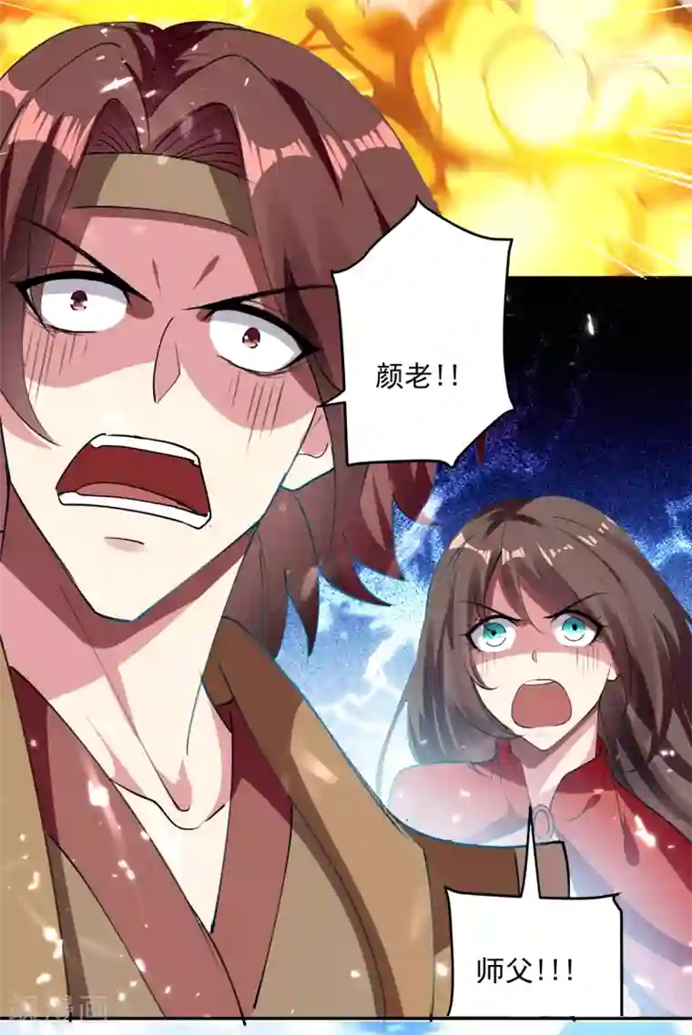 凌天神帝第38话 谁也别想走