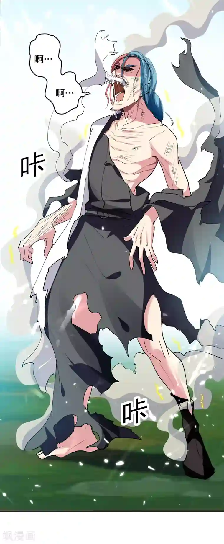 凌天神帝第38话 谁也别想走