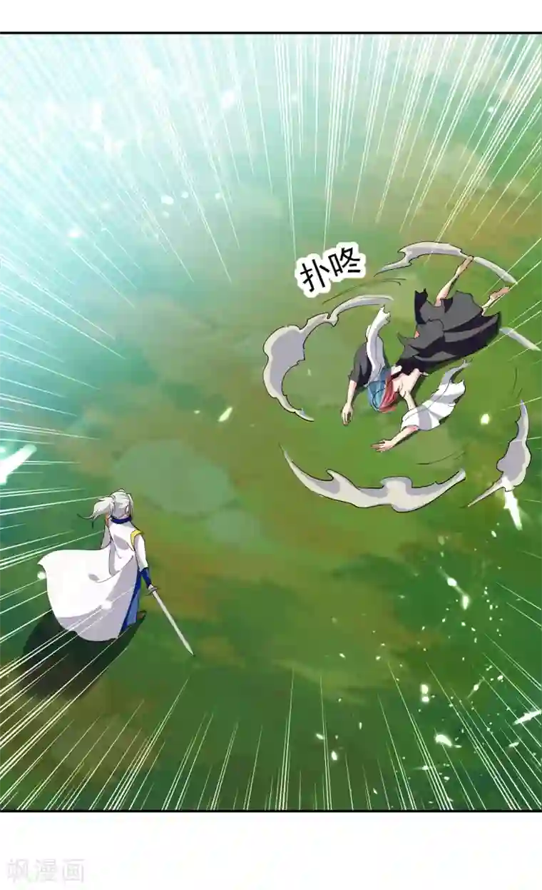 凌天神帝第38话 谁也别想走