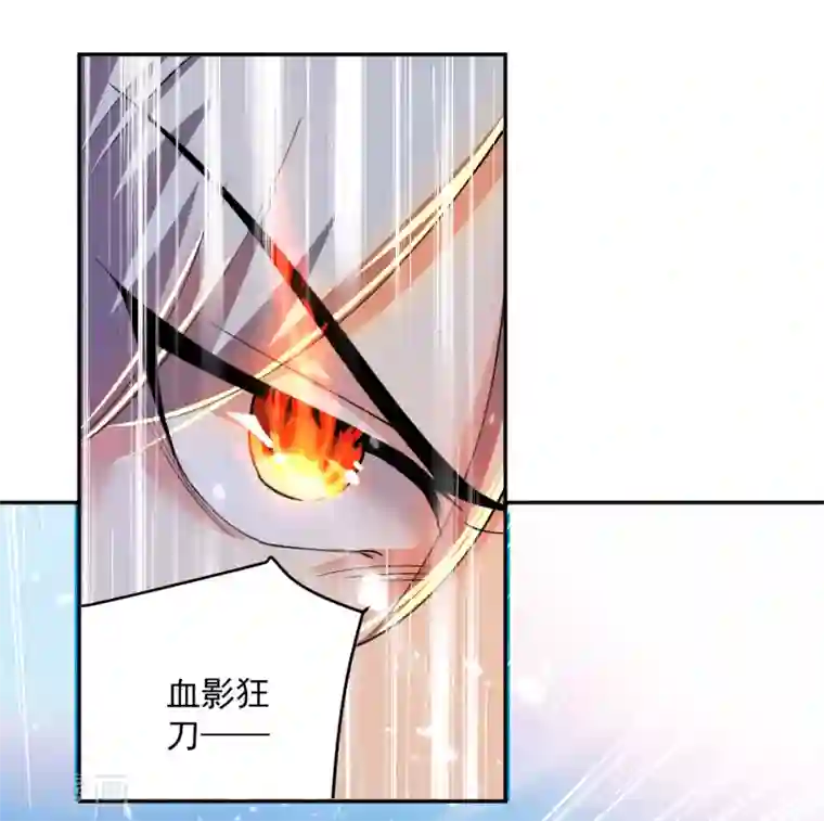 凌天神帝第38话 谁也别想走