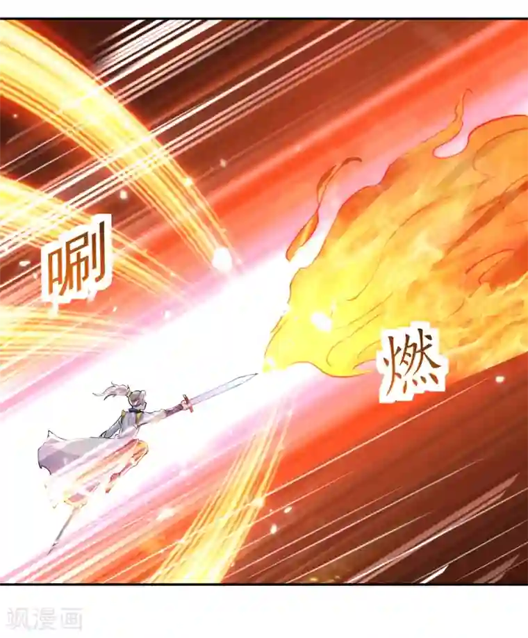 凌天神帝第38话 谁也别想走