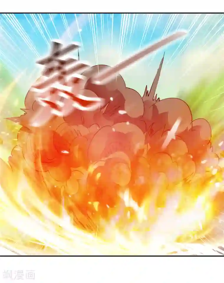 凌天神帝第38话 谁也别想走