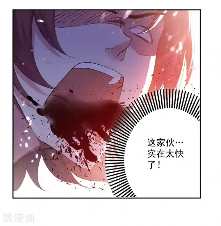 凌天神帝第39话 血狼寨杀过来了