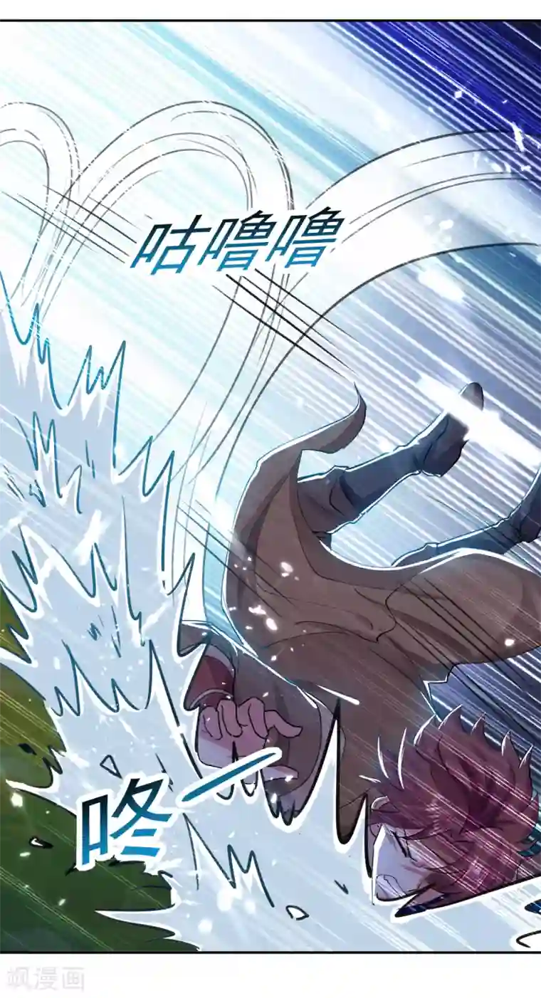 凌天神帝第39话 血狼寨杀过来了