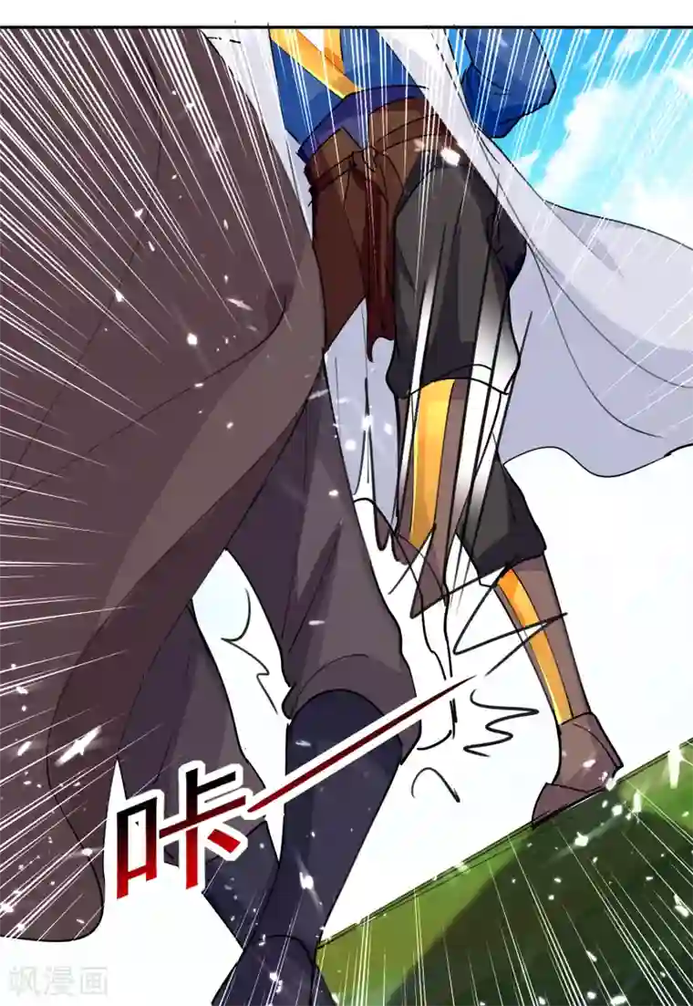 凌天神帝第39话 血狼寨杀过来了