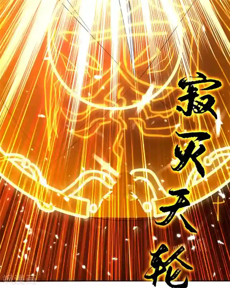 凌天神帝第40话 终于来了