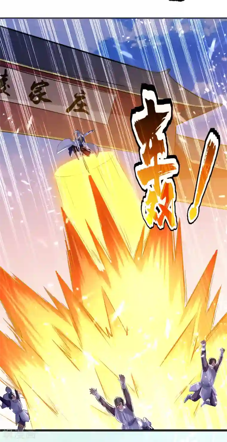 凌天神帝第40话 终于来了