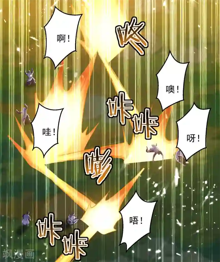 凌天神帝第40话 终于来了