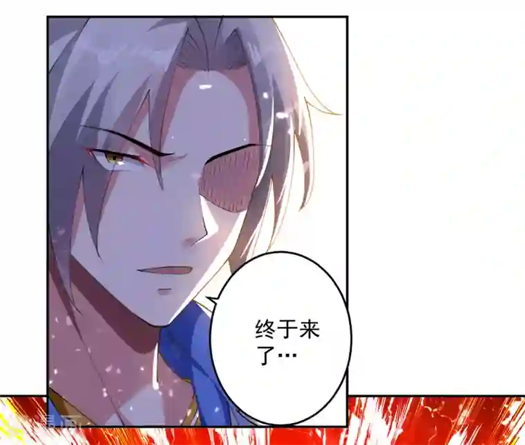 凌天神帝第40话 终于来了