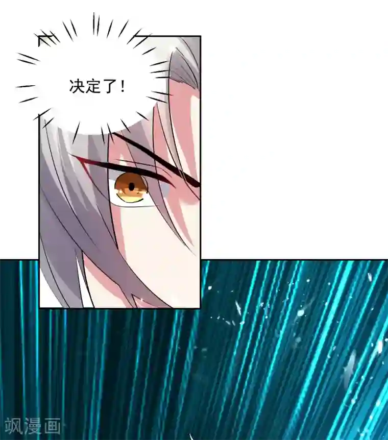 凌天神帝第40话 终于来了