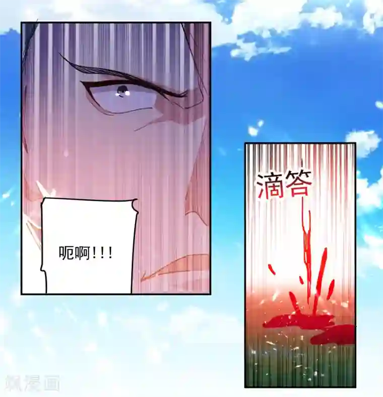 凌天神帝第41话 黑云豹