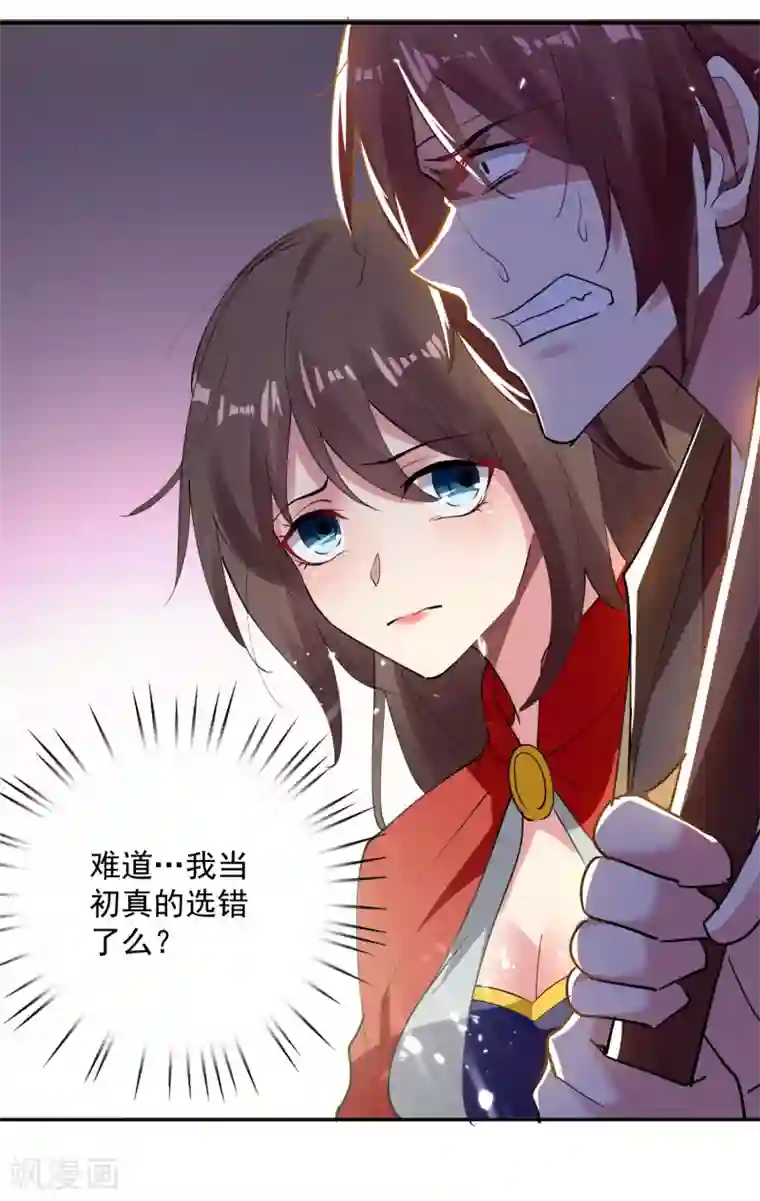 凌天神帝第41话 黑云豹