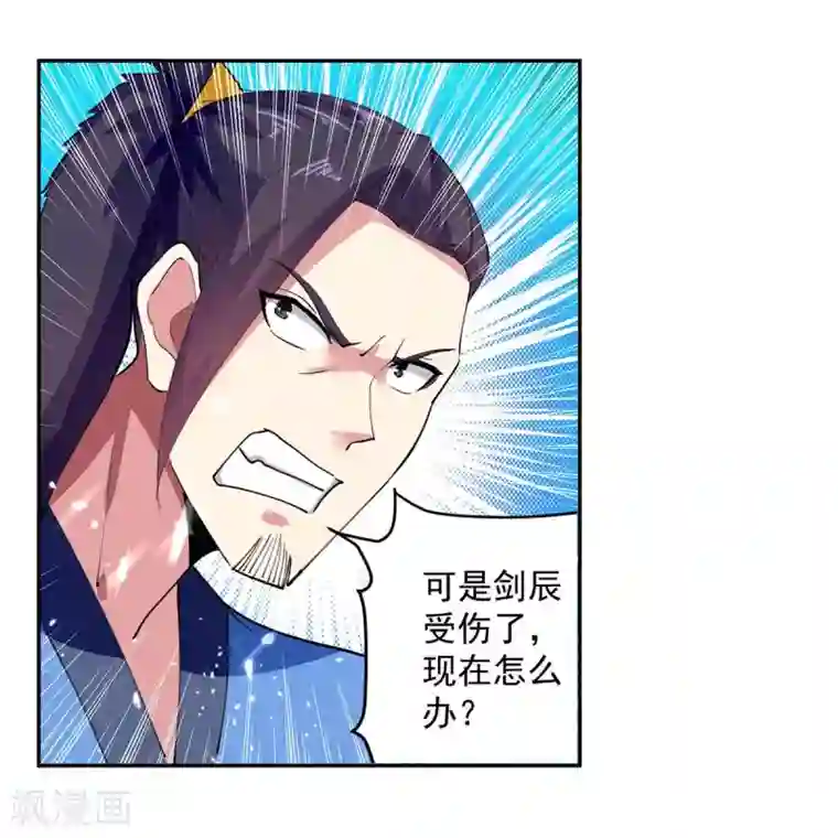 凌天神帝第42话 再无血狼寨