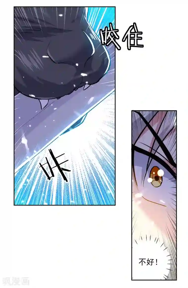 凌天神帝第42话 再无血狼寨