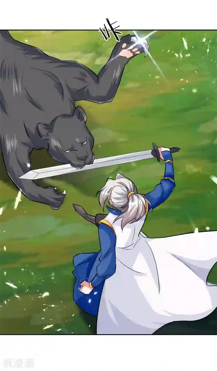 凌天神帝第42话 再无血狼寨