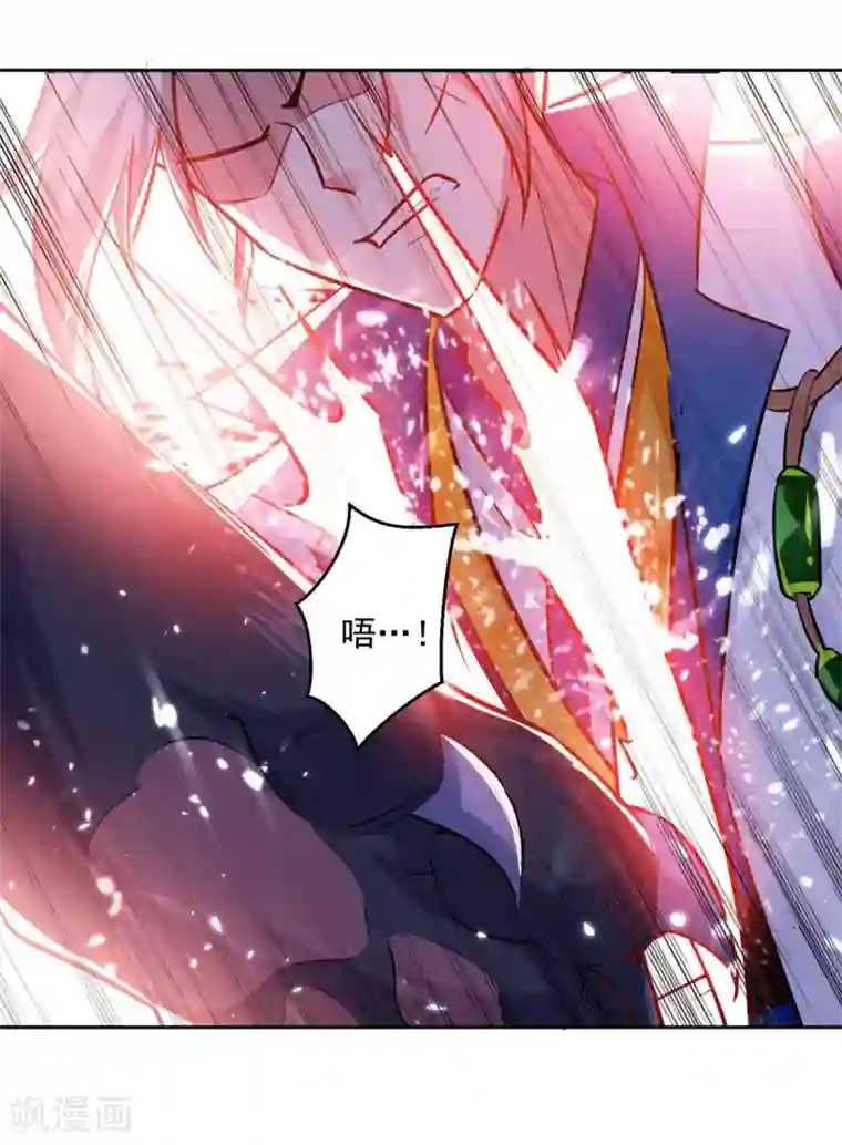 凌天神帝第42话 再无血狼寨