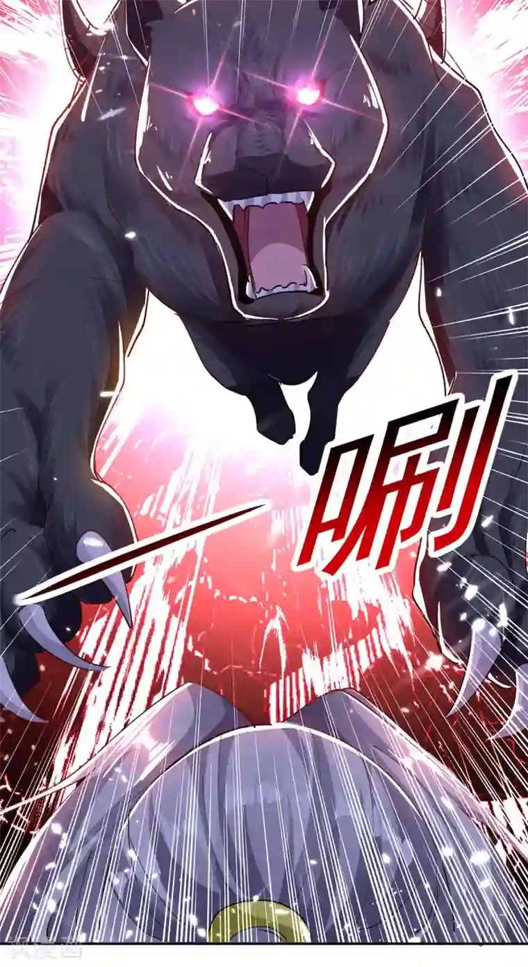 凌天神帝第43话 青眸白虎