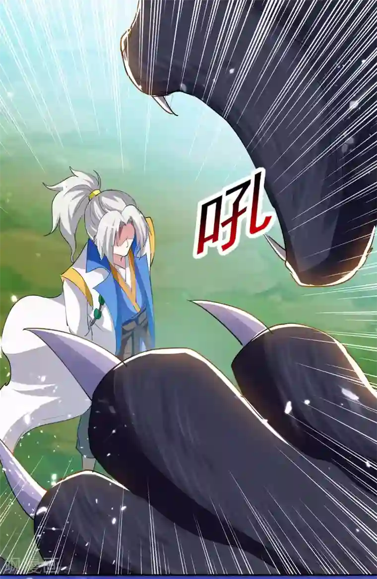 凌天神帝第43话 青眸白虎