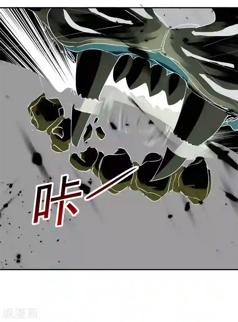 凌天神帝第43话 青眸白虎