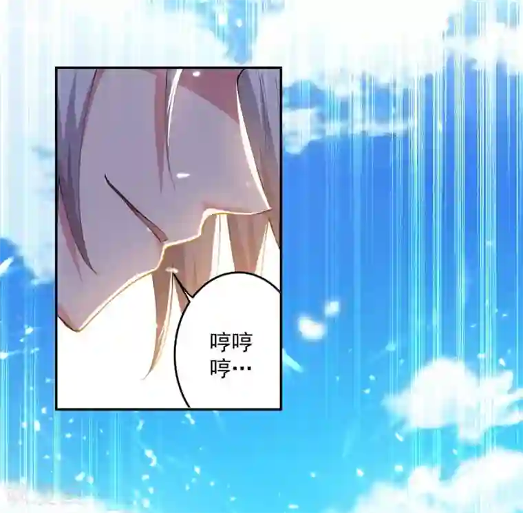 凌天神帝第43话 青眸白虎