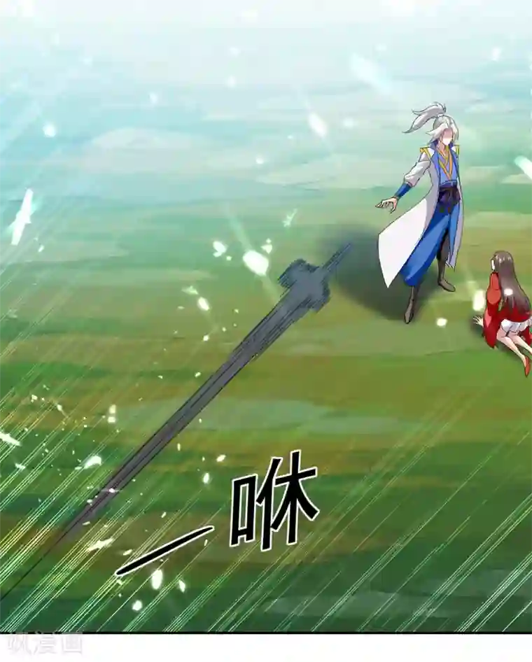 凌天神帝第45话 下场