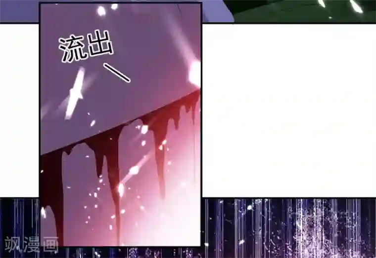 凌天神帝第45话 下场