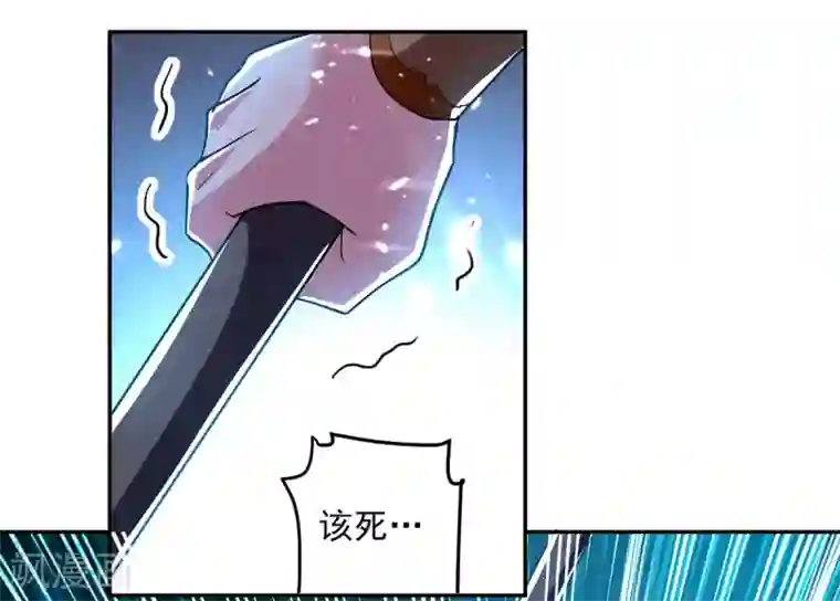 凌天神帝第46话 斩尽杀绝