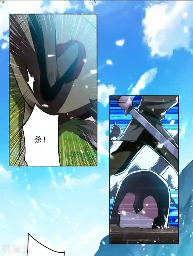 凌天神帝第46话 斩尽杀绝