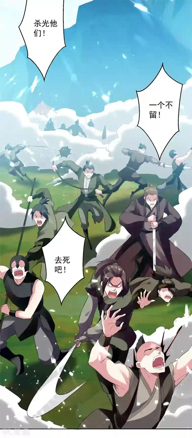 凌天神帝第46话 斩尽杀绝