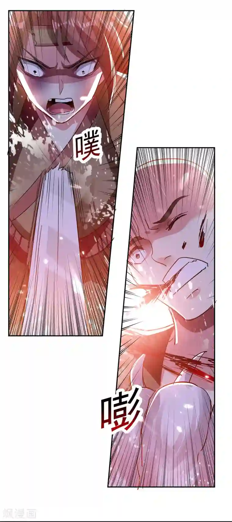 凌天神帝第46话 斩尽杀绝