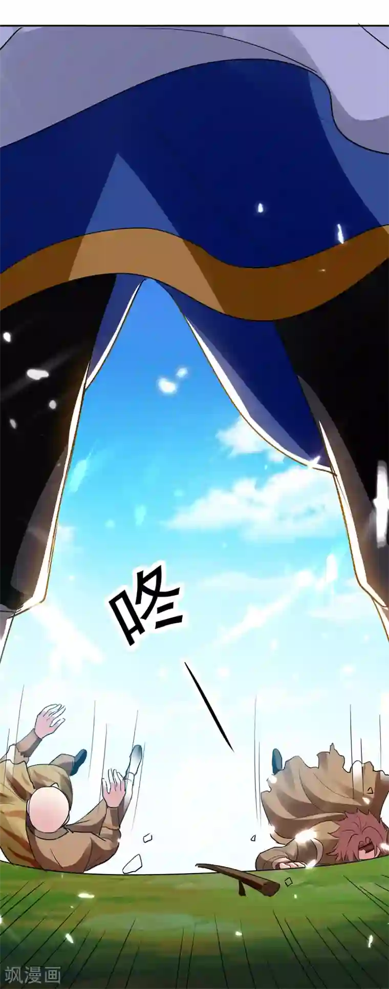 凌天神帝第46话 斩尽杀绝