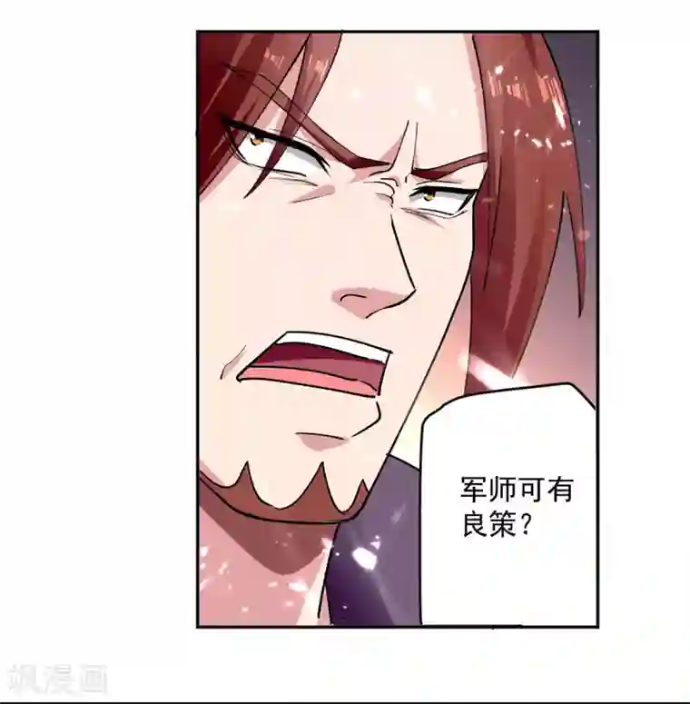 凌天神帝第48话 灵石矿脉