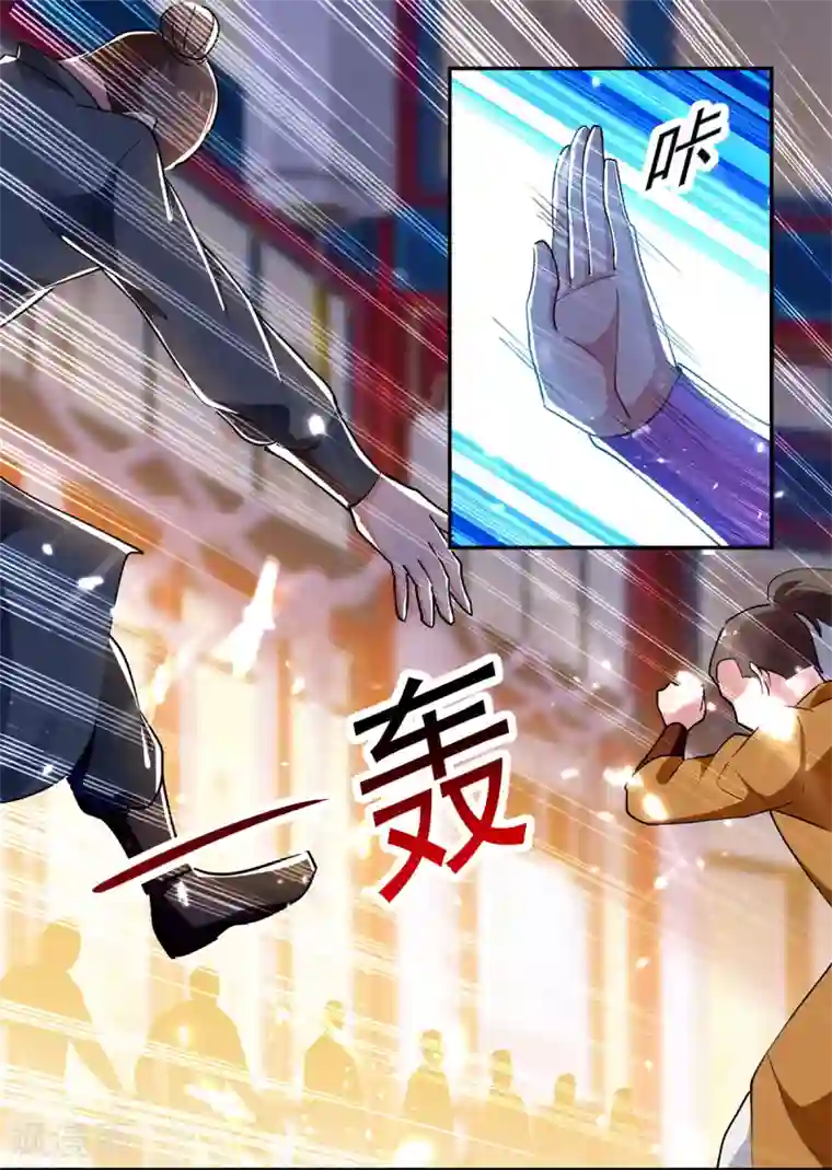 凌天神帝第48话 灵石矿脉