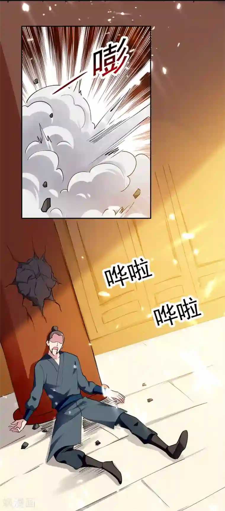 凌天神帝第48话 灵石矿脉