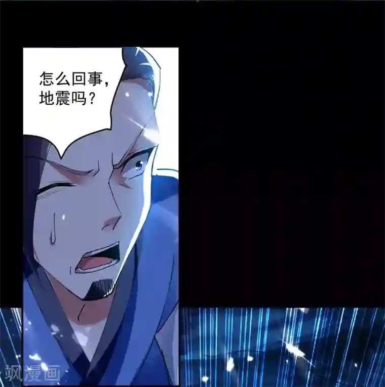 凌天神帝第49话 受伤