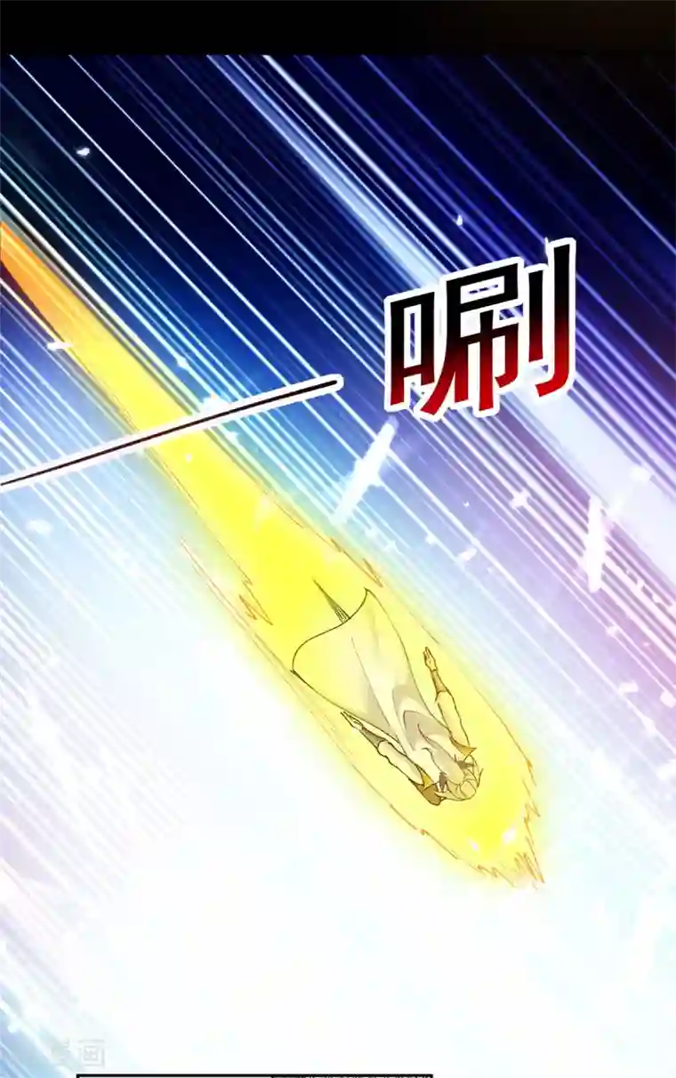 凌天神帝第49话 受伤