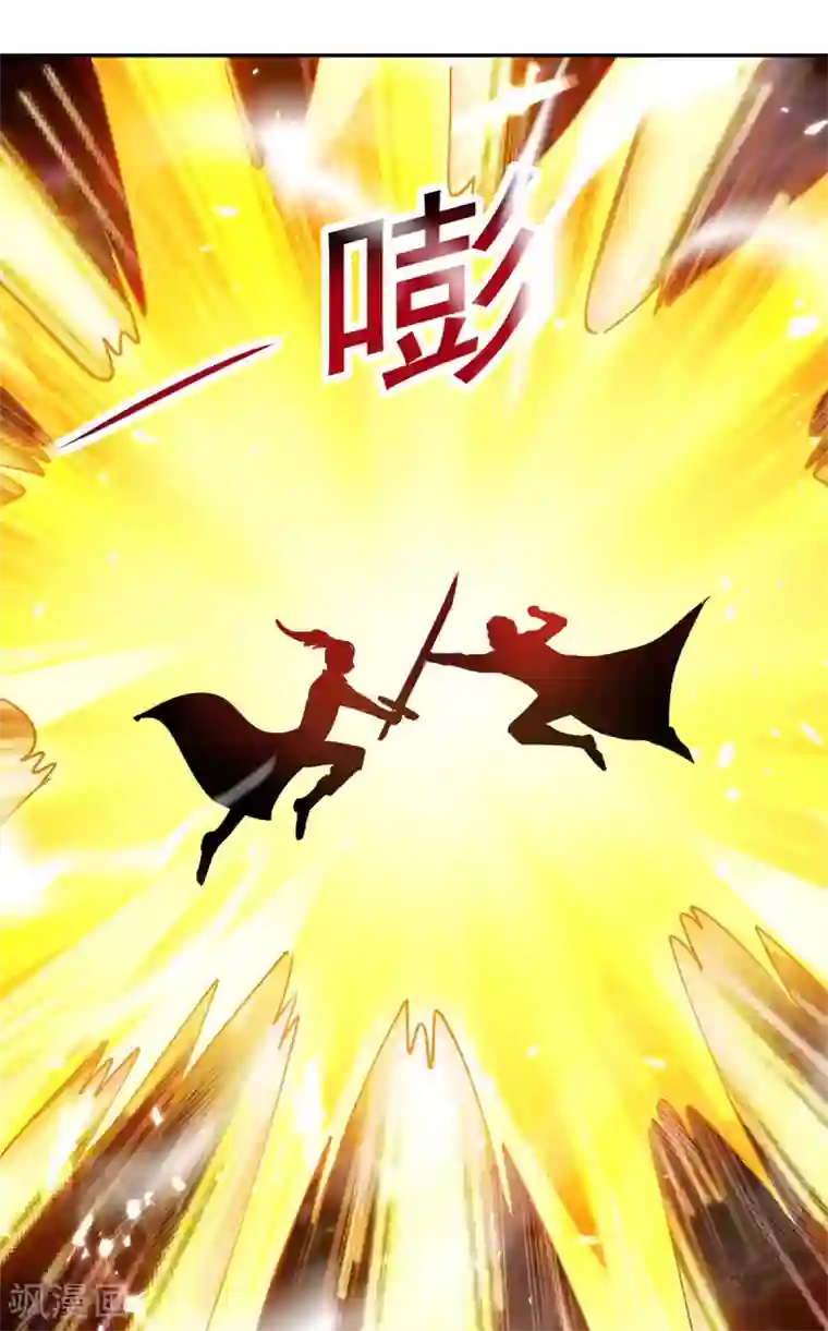 凌天神帝第49话 受伤