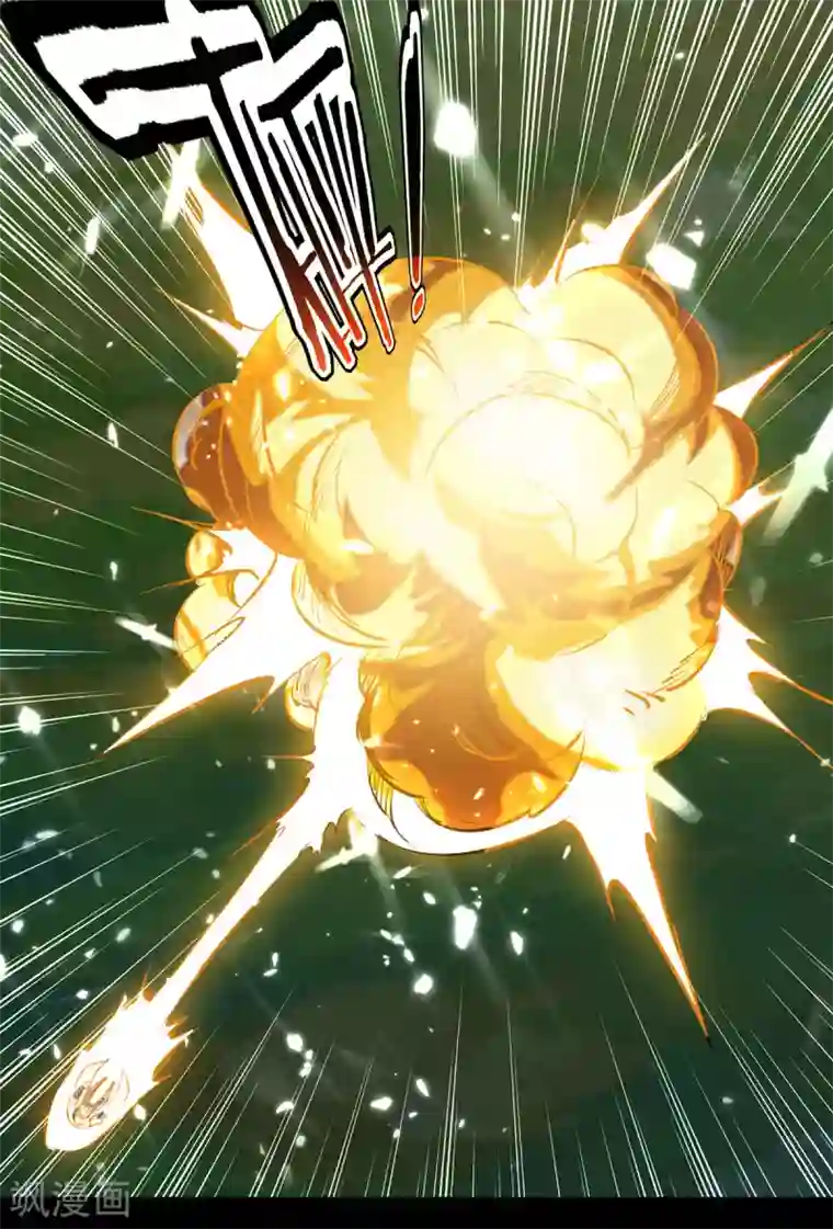 凌天神帝第49话 受伤